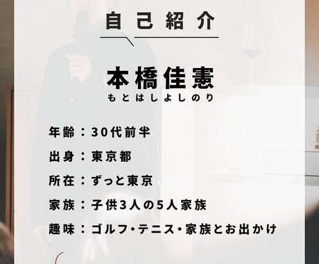 24卒・25卒限定!!!就活に関する相談承ります 就活迷子を救い隊!!強みの整理！業界を絞る！なんでも来い！笑 イメージ2