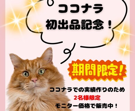 あなたの代わりに売れるコンテンツ作成します 面倒な商品作りは丸投げ！AI活用のプロ品質作成代行！ イメージ2