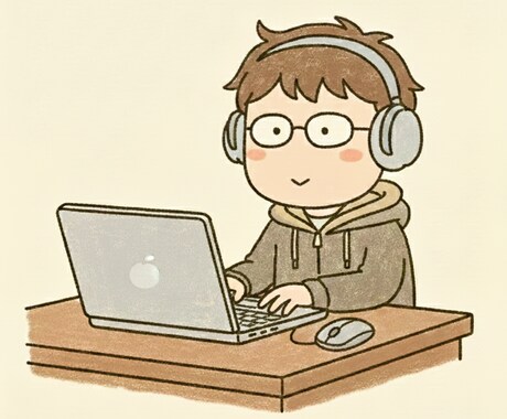仕事で悩んでいること、迷っていること聞きます HSPの私が優しくあなたに寄り添います。 イメージ1