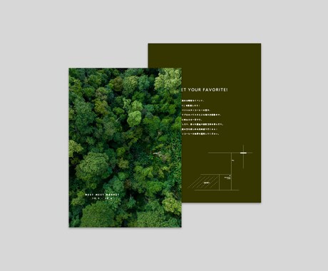 グラフィカル＆シンプルなフライヤーお作りします natural / stylish / idea イメージ2