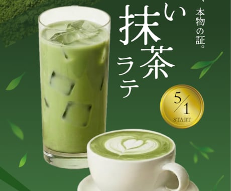 飲食店の魅力が伝わるメニュー表・POP作成します イメージ1
