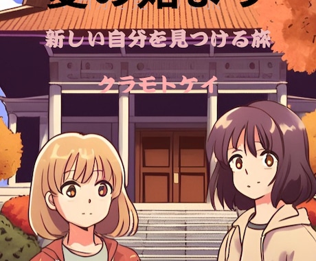 心配や不安な気持ちを心からしっかりとお聴きします 心がスッキリ爽やかになりたい人はお気軽にお声掛け下さい。 イメージ2