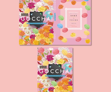 同人誌等の表紙をデザインします デザイン1案ご提案、低価格で承ります！ イメージ1
