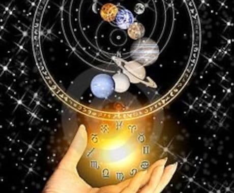 占星術やタロット☪️勉強中の方✨ご質問に答えます ⭐️占い全般について知りたいこと、何でもどうぞ⭐️ イメージ1