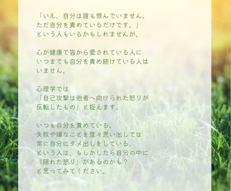 今だけ価格！罪悪感を解消するワークブックあげます 自己肯定感を高めたい、自分を好きになりたい人へ イメージ2