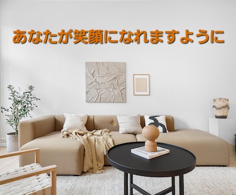 1分からOK！私があなたの話し相手になります 子育て/ママ友/ご近所関係/雑談など主婦の悩み聞きます！ イメージ2