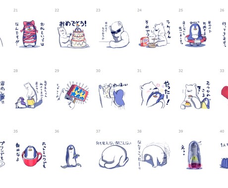 シンプルタッチ・優しい絵描きます アイコン／動画サムネイル／商用素材など、色んな絵描きます！ イメージ2