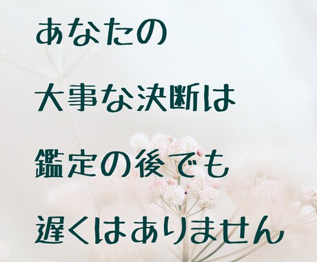 不倫のお悩みをタロット鑑定させていただきます 関係を続ける？過去・現在・未来を占い前進できるアドバイス付 イメージ2