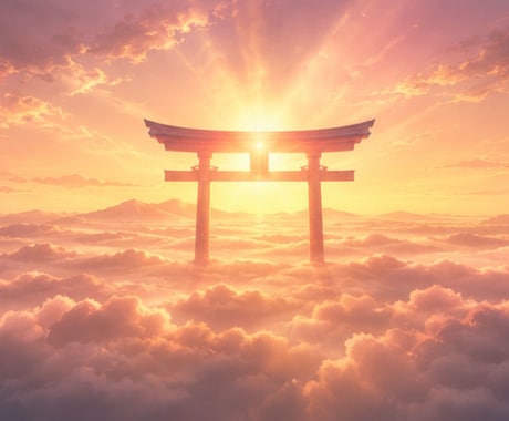 相手の気持ち❘神々のお告げで本音だけお伝えします 神々の声に嘘はありません。あの人の本音そのままお伝えします。 イメージ2
