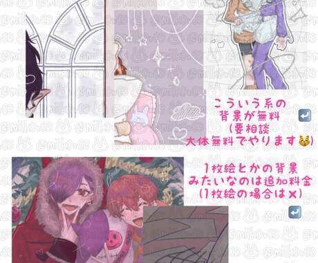イラスト依頼受注してます アイコン/バストアップイラスト描きます イメージ2