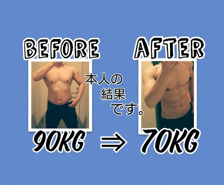 完全サポート◎3日間のダイエット教室開講します 【あなたのフィットネス】お気軽にどうぞ♪ イメージ2