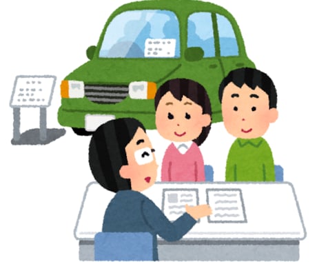 損しない車の買い方、売り方にの相談にのります 現役自動車業界社員が流行に合わせた悩み、相談にお答えします！ イメージ1
