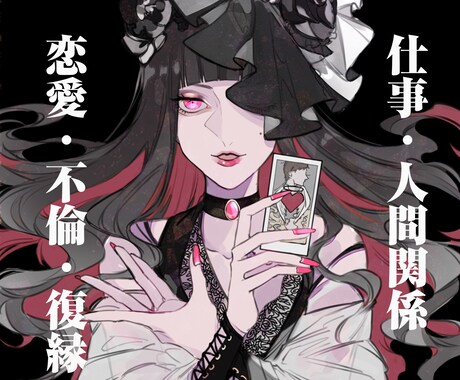 お気持ち整理致しましょう。おつきあい致します 恋愛、復縁、お仕事、人間関係、お話しください。 イメージ1