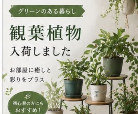 売れる店内POP作ります 表彰多数の現役店長が購買導線まで設計 イメージ2
