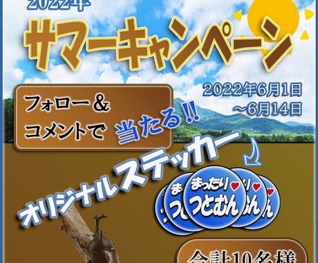 WEBデザイナー、バナー作成を提供してます デザインスクールのノウハウを生かして製作 イメージ2