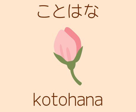 ちいさな悩みにやさしく寄り添います ふと芽生えた「気になること」をタロットに聞いてみませんか？ イメージ1