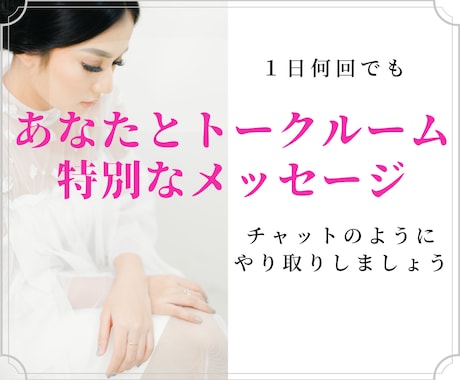 7日間❤️毎日メッセージであなたの人生寄り添います 文字でしっかり相談したいしたい方、書き出しをお望みの方へ イメージ1