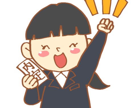 楽しく就職活動しませんか？方法教えます 『就職活動』あなたは楽しんでますか？ イメージ1