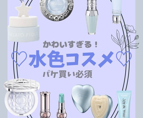 Instagramのフィード投稿を作成します * 修正2回まで無料、最短即日、Canva対応、丸投げOK イメージ1