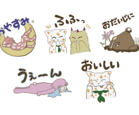 可愛いLINEスタンプ作成★します 初めての方も歓迎★ 手書きラインスタンプ作成 イメージ1