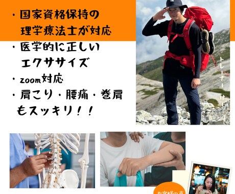 理学療法士×パーソナルトレーナーがサポートします 理学療法士が教える在宅ママのためのダイエット＆姿勢ケア イメージ1