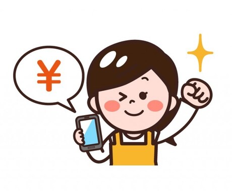 ネット在宅で副業を始めたい方にコツを教えます ネット副業歴10年！在宅で稼いでいきたい方 イメージ1