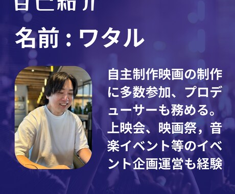 映画・イベント特化｜クラファン成功の相談承ります 映画制作・上映企画・各種イベント開催のクラファン相談です。 イメージ2