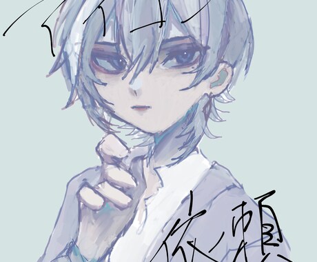 アイコン依頼を受け付けています お好みの絵柄を教えてください!できる限りお応え致します。 イメージ1