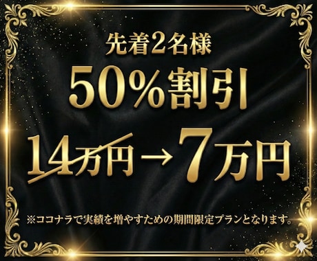 大手出身の現役マーケターが戦略的LPを作ります あなただけのマーケティング分析シートを無料プレゼント！ イメージ2