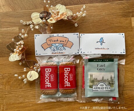 結婚式プチギフトタグ作ります （データor印刷20枚）オリジナルタグで可愛いギフトに！ イメージ2