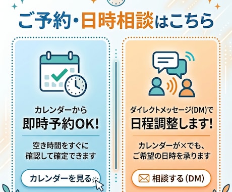 プロが潜在意識のリビルド×メンタルコーチングします 「自力」で頑張るあなたに、プロの「支え」を。 イメージ2