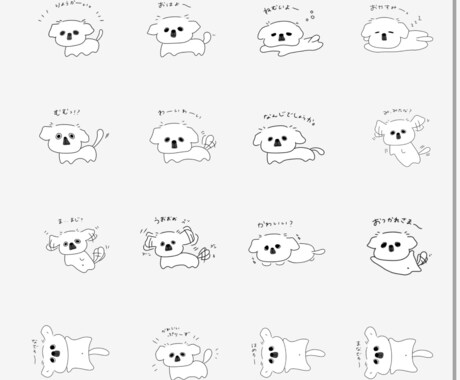 ペットをイラスト化してスタンプを作ります 皆さんの大好きなペットをイラストLINEスタンプにします♡ イメージ2
