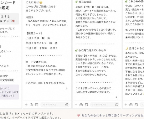 ルノルマン9枚で現状と流れを読み解きます 考えすぎて疲れた繊細さんの心に寄り添います イメージ2