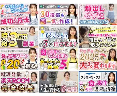 パリ在住デザイナー◇サムネイル制作します 高級感ただようYouTubeサムネ、お任せください！ イメージ2
