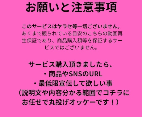 SNSや商品をYouTube、X、他で超拡散します ショート動画の上部に広告表示で動画拡散！詳しく動画を観てね イメージ2