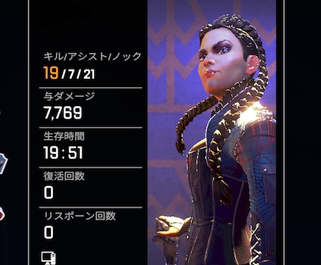 Steam版Apex 感度調整します 「なんか違う」を解消！あなたに合った感度を一緒に作りましょう イメージ1