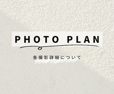 飲食店の料理や企業イベントなどの出張撮影をします 料理写真、企業式典、学校行事、広報誌など柔軟に対応します！ イメージ1