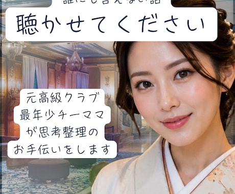 お困りの恋愛相談お受けします 葛藤や不安やもやもや、全て受け止めますʚଓ イメージ1