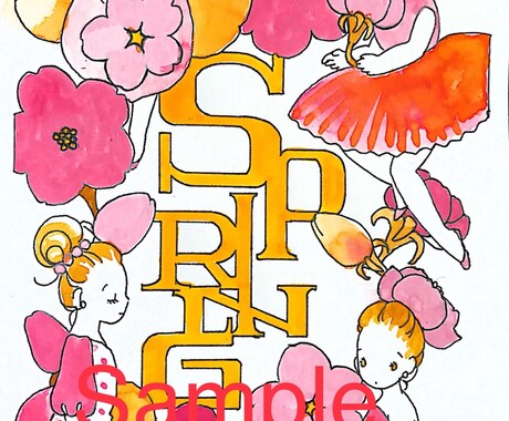 春のイラストをお描きします イメージ1