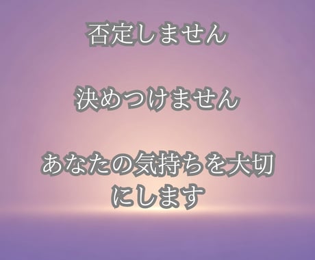 複雑愛・不倫｜彼の本音と行方を霊視で視ます いつまで待つの？彼の本音と3ヶ月を霊視×四柱推命で視ます イメージ2