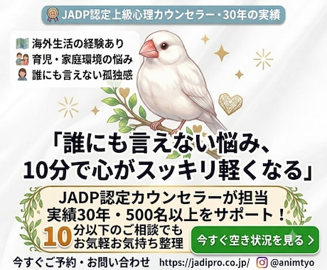 10分以下でも！お試し✨資格アリ。お気持ち整えます イメージ1