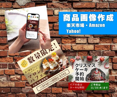 EC商画像作成いたします 伝わる・ひきつける・選ばれる 商品画像ならコレ！ イメージ1