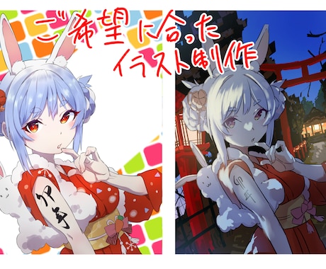 可愛い女の子イラスト承ります オリジナルや二次創作などお描きします イメージ2