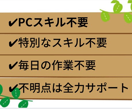 AIを「使う側の世界」へご案内します 最新AIビジネス３選をご紹介！ イメージ2