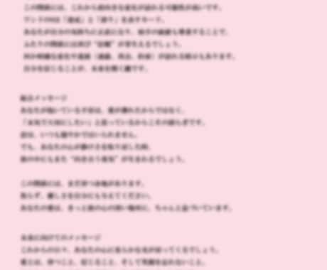 恋愛占い：AIタロットであなたの恋を占います あの人本音、恋のゆくえ…片思い・復縁・今後の関係 イメージ2