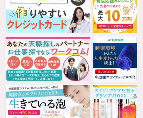 バナー・ヘッダー・WEB画像作成いたします 高品質画像を作成いたします！お任せください！ イメージ2