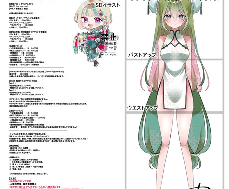 イラストのご依頼募集してます カラフルで少しダークな雰囲気が得意です･･･♡ イメージ2