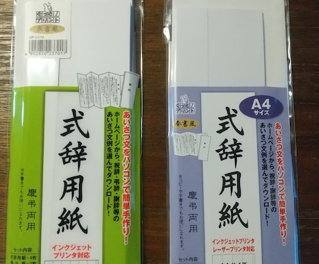 卒業式や卒園式謝辞、祝辞等の各種挨拶を代筆致します 書道歴４５年！読みやすく伝わりやすい字にこだわります イメージ2