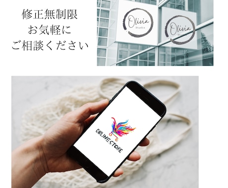 あなただけのロゴデザインをお作りします "あなたらしさ”が伝わるロゴを丁寧にデザインします イメージ2