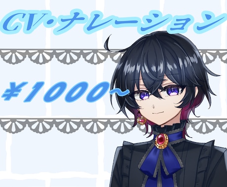 特徴的な中低音の声、提供いたします ゲーム、ボイスドラマ、個人の利用など是非 イメージ1